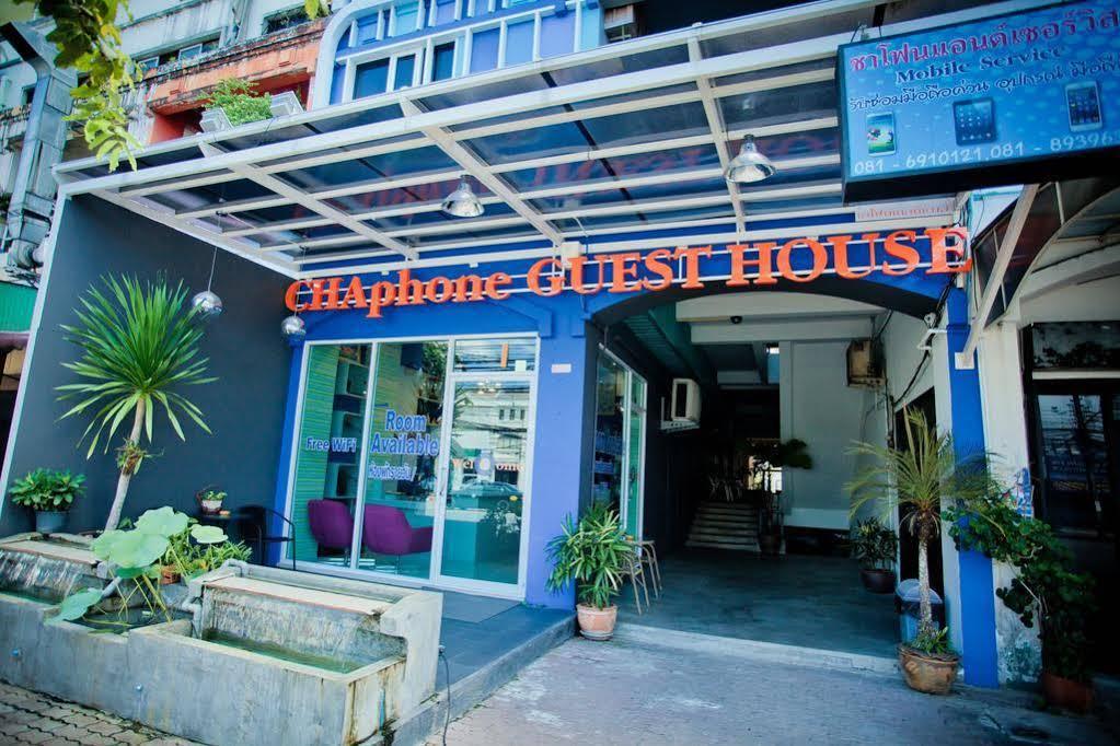 Chaphone Guesthouse Phuket Eksteriør billede