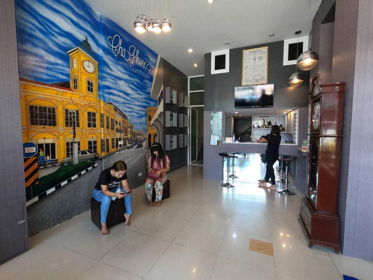 Chaphone Guesthouse Phuket Eksteriør billede