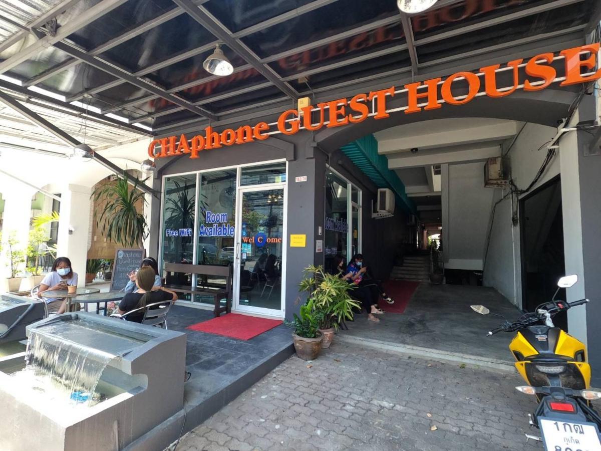 Chaphone Guesthouse Phuket Eksteriør billede